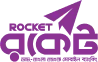 rocket-mobile-banking-logo